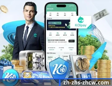 中彩网 APP 深度功能